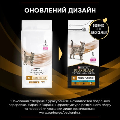 Сухой корм для кошек Purina Pro Plan Veterinary Diets NF с заболеванием почек 1.5 кг (7613287886347/7613287886279) Винница - изображение 12