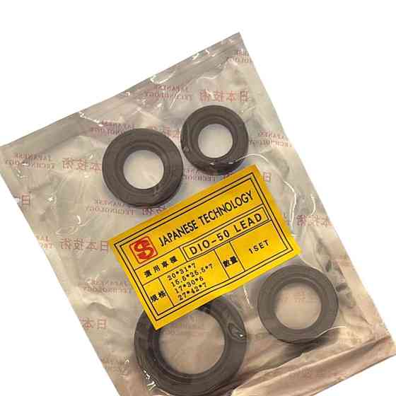 Набір Хонда Леад-90, 50, AF-20 сальників Мукачево