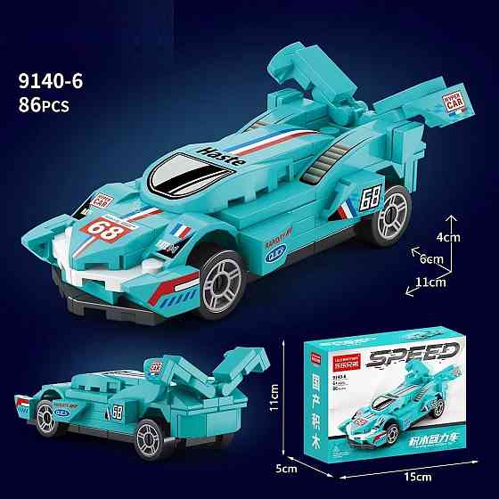 Конструктор SPEED Hypercar Haste (86 деталей) сумісний з LEGO Київ