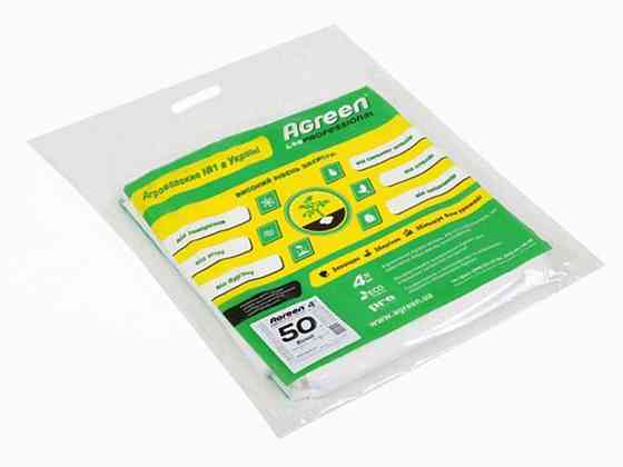 Агроволокно в пакете П-50 (3,2х10) ТМ AGREEN Solmir Киев