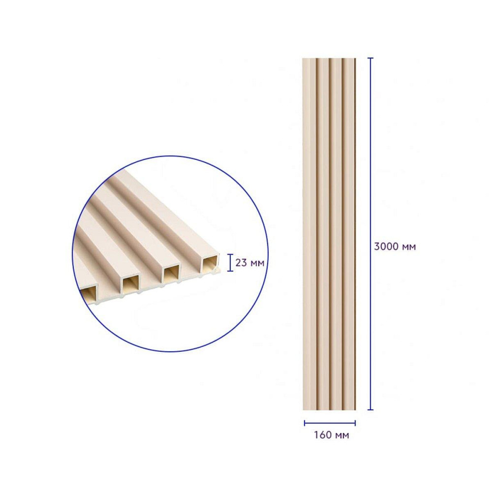 Рейка декоративная WPC стеновая 3000х160х23мм Молочный SW-00001858 Киев - изображение 3