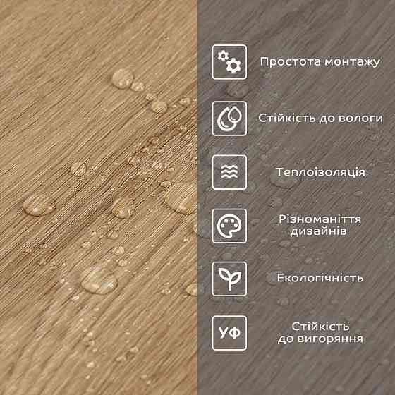 Самоклеюча вінілова плитка в рулоні 600х3000х2мм Клен Мат SW-00001179 Київ