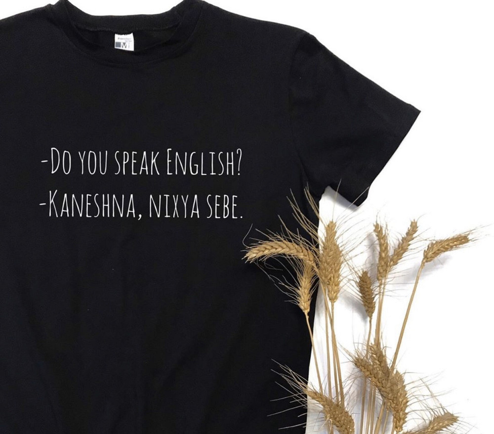 Жіноча/Музька футболка з принтом! - Do you speak English? - Kaneshna, nixya sebe. Чернівці - фото 1