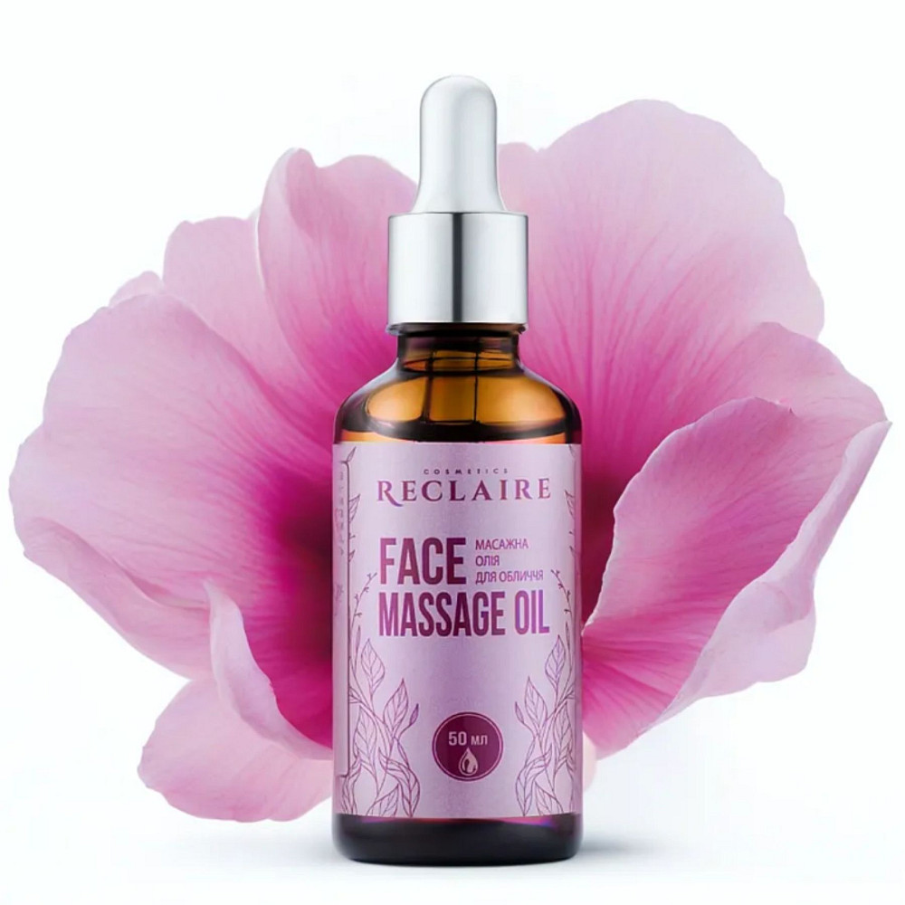 Масажна олія для обличчя Reclaire cosmetics 50 мл Київ - фото 6