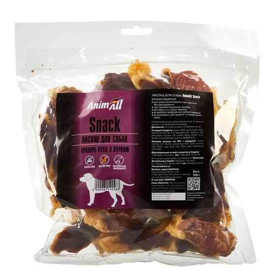 Ласощі AnimAll Snack вуха кролика з куркою для собак, 500 г Київ