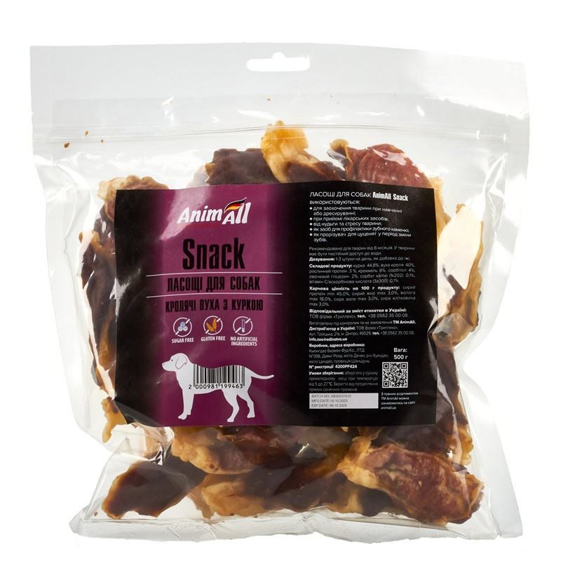 Ласощі AnimAll Snack вуха кролика з куркою для собак, 500 г Київ - фото 1