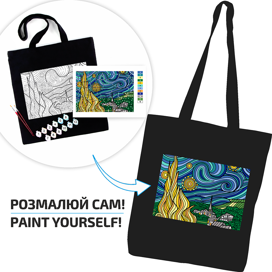 Набор эко сумка-раскраска 