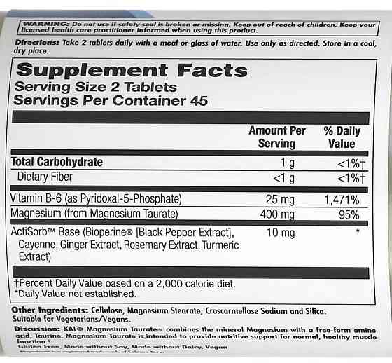 Таурат магния (Magnesium Taurate+) KAL, 400 мг 180 таблеток Київ