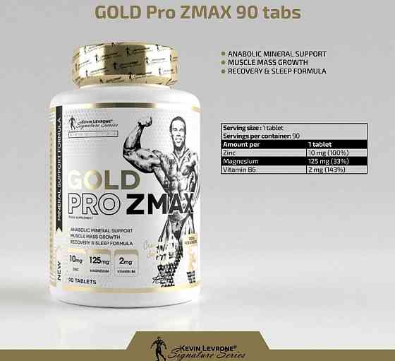 Бустер тестостерону Kevin Levrone Gold​​​​​​​ Pro ZMAX 90 tabs Луцьк
