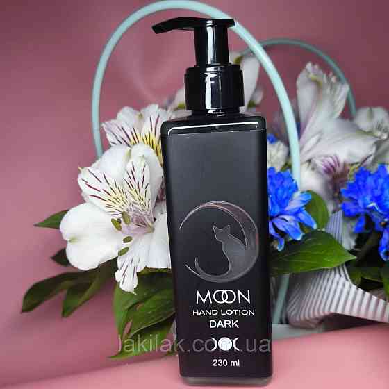 Крем для рук Moon Full Dark 230 мл Херсон