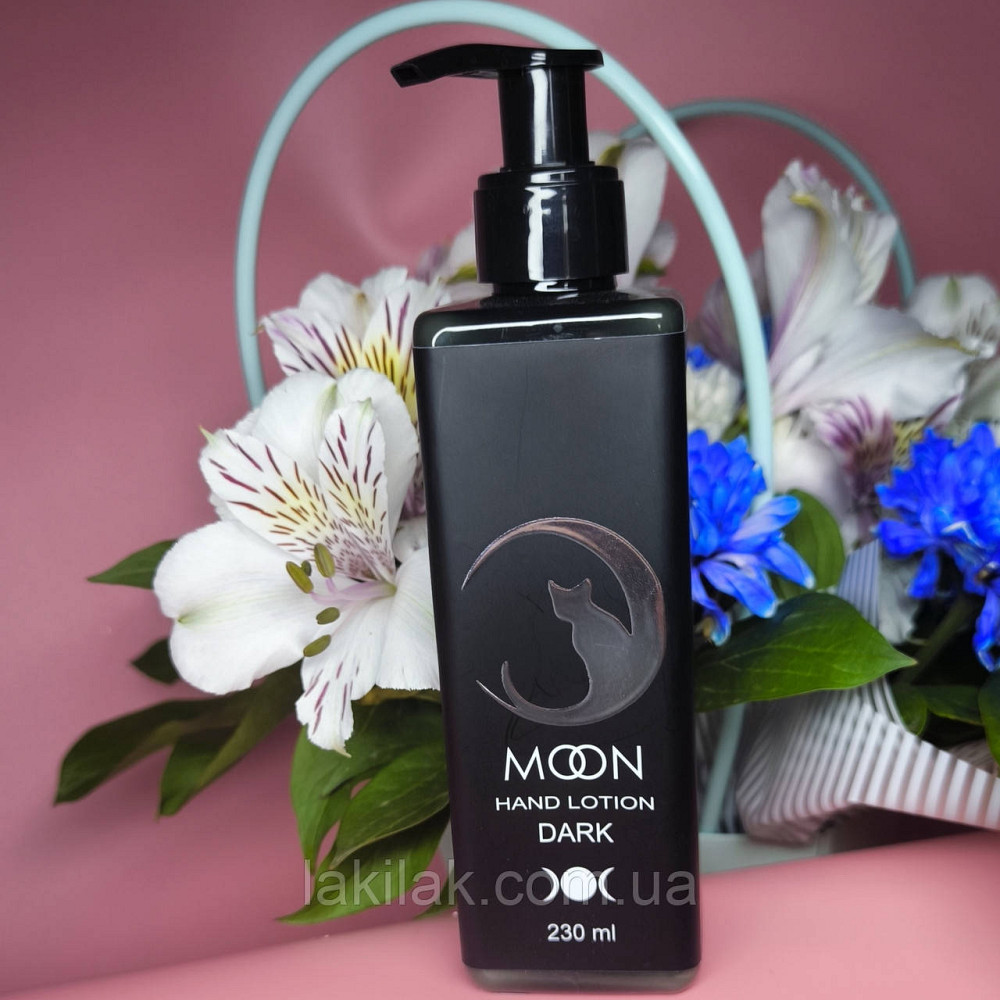 Крем для рук Moon Full Dark 230 мл Херсон - изображение 1