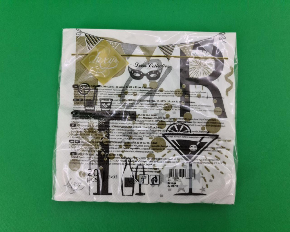 Салфетка на праздник (ЗЗхЗЗ, 20шт) Luxy  Вечеринка (2097) (1 пачка) Харьков - изображение 3