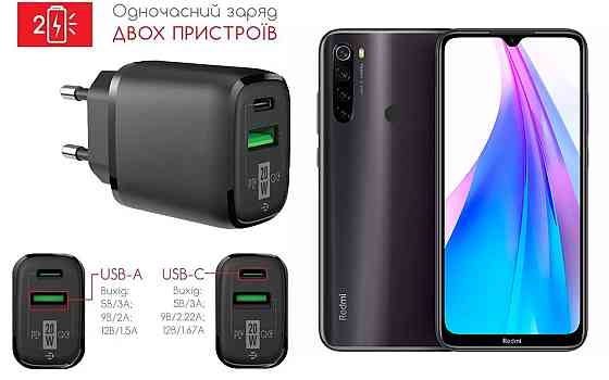 Сетевое зарядное устройство для Xiaomi Redmi Note 8, Note 8T, Note 8 Pro, 20W 3A, Quick Charge 3.0 Киев