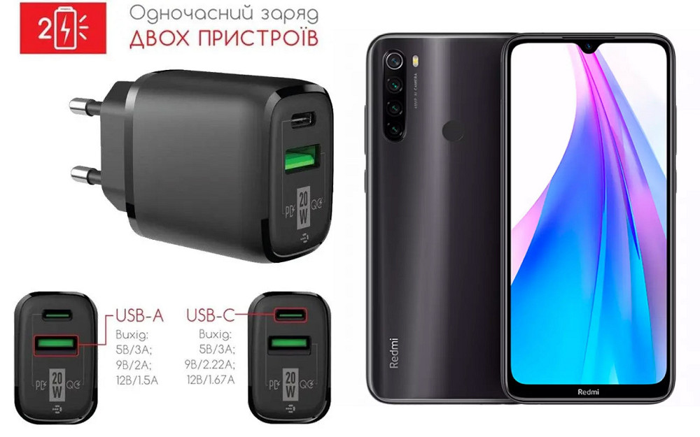 Сетевое зарядное устройство для Xiaomi Redmi Note 8, Note 8T, Note 8 Pro, 20W 3A, Quick Charge 3.0 Киев - изображение 1