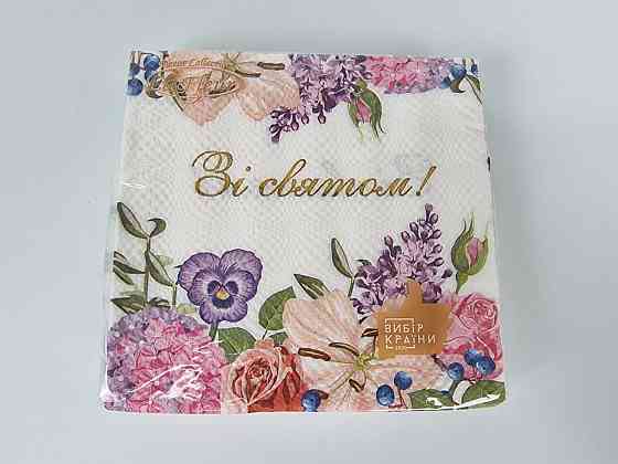 Двухслойная цветочная салфетка (ЗЗхЗЗ, 16шт)  La Fleur Цветочное приветствие (1312) (1 пачка) Харьков