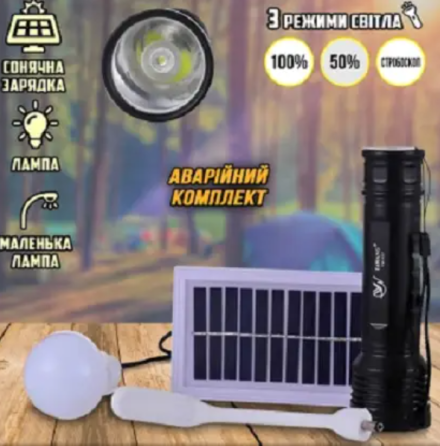 Ручний ліхтарик Bailong BL YW-037 з LED лампою, акумулятором та сонячною батареєю, багатофункціональний Одеса