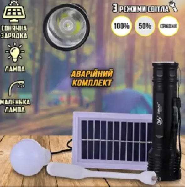 Ручной фонарик Bailong BL YW-037 с LED лампой, аккумулятором и солнечной батареей, многофункциональный Одесса - изображение 4