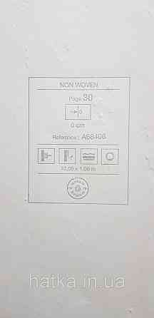 Шпалери вінілові на флізеліні Grandeco Anita1,06х10 під венеціанську штукатурку світло-бежеві Київ