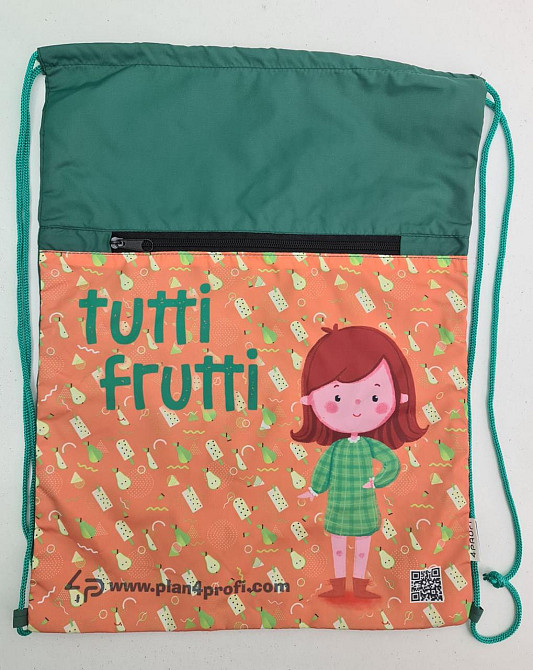 Рюкзак TM Profiplan Tutti Frutti pear (1 шт) Харків - фото 3