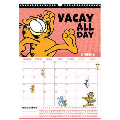 Календар Kite планер настінний Garfield на 2026 рік (GF26-440) Вінниця