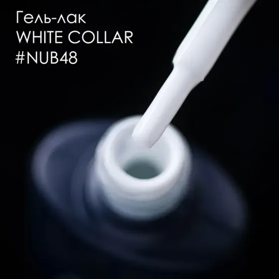 ГЕЛЬ-ЛАК NUB 048 VACATION 8 мл Киев