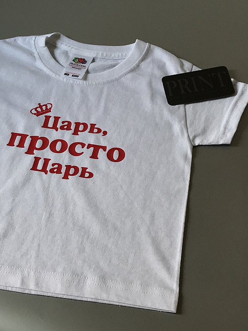 Футболки в стиле Family look для мамы, папы и ребенка - Папа Царя \ Мама Царя \ Царь, просто Царь Черновцы - изображение 4