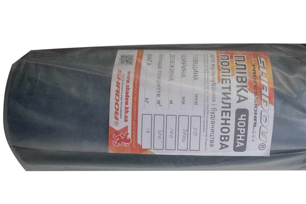 Плівка  50 мкм 3*100 м чорна для мульчування, плівка універсальна Дніпро - фото 2