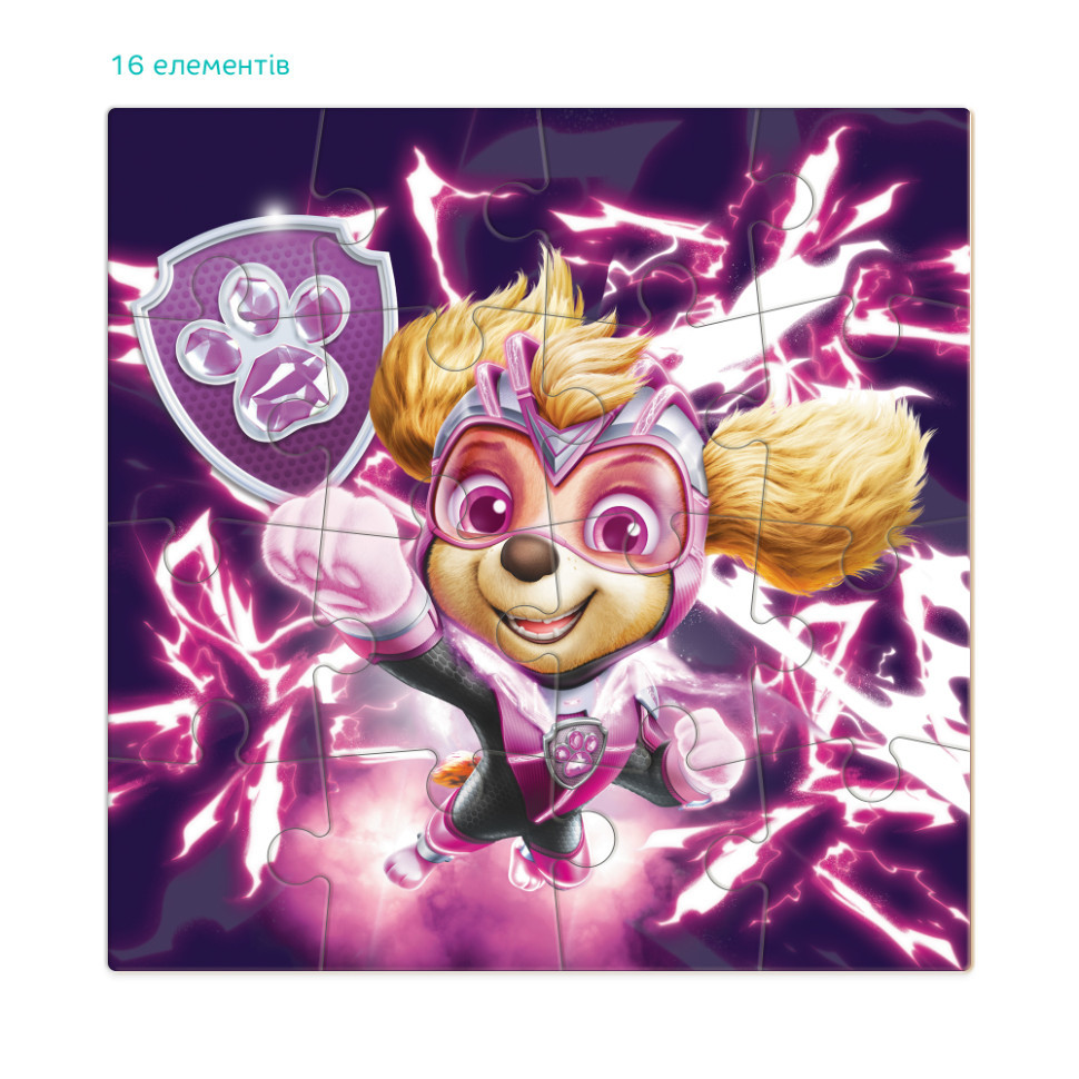 Пазл дитячий "Paw Patrol. Скай" 200468 на 16 елементів Вінниця - фото 5