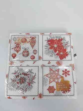 Новорічна серветка (ЗЗХЗЗ, 16 шт.) La Fleur "Червоний декор" (1 пачка) Харків