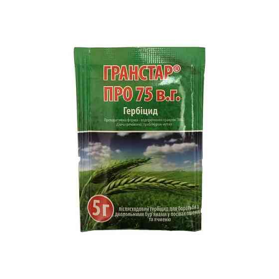 Гранстар Про 5 г Вінниця