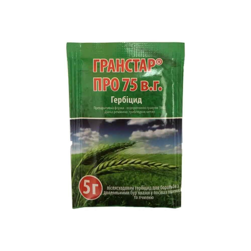 Гранстар Про 5 г Вінниця - фото 1