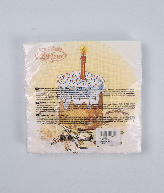 Пасхальная бумажная двухслойная салфетка (ЗЗхЗЗ, 16шт)  La Fleur 