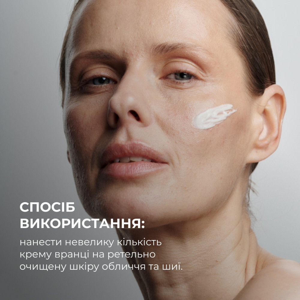 Денний крем для антивікового догляду для всіх типів шкіри ReNuAge CollaGenious Plump Day Cream Hillary 50 мл Київ - фото 20