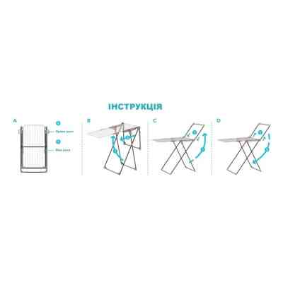 Сушилка для белья Colombo Olympo Напольная 20 м (ST1010) (930498) Винница