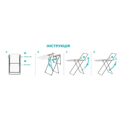 Сушилка для белья Colombo Olympo Напольная 20 м (ST1010) (930498) Винница - изображение 5
