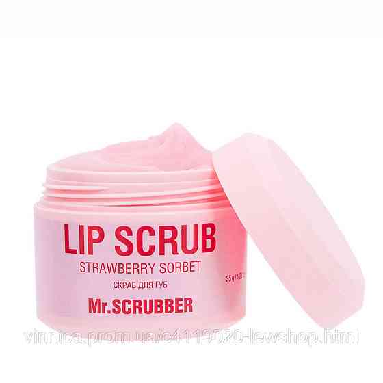 Cкраб для губ Lip Scrub Strawberry Sorbet із ароматом полуничного сорбету Mr.SCRUBBER 35 г Чернівці