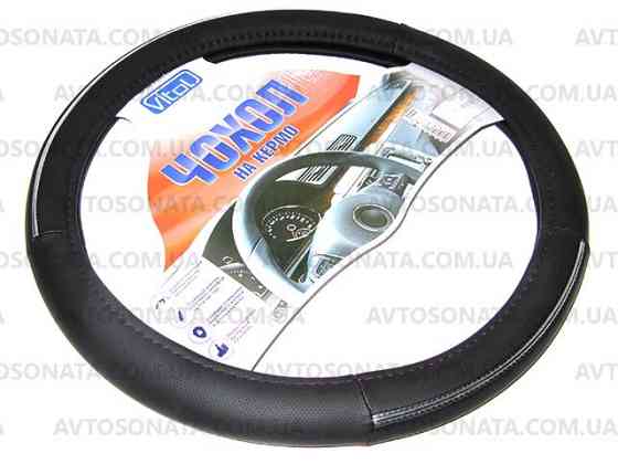 Обплетення 17003 BK L чорна з хром. смужками Вінниця