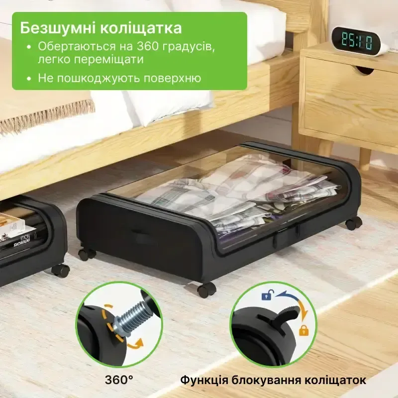Контейнер для хранения под кроватью Festiwell с колесиками. Подкроватный органайзер из пластика (Festiwell) Коломия - фото 4