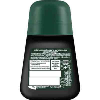 Антиперспирант Garnier Men Активный Контроль+ роликовый 50 мл (3600542226646) Винница