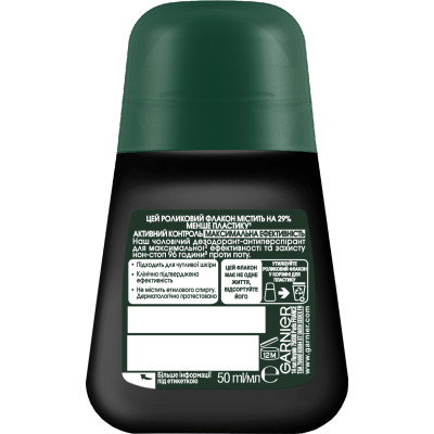 Антиперспірант Garnier Men Активний Контроль+ роликовий 50 мл (3600542226646) Вінниця - фото 2