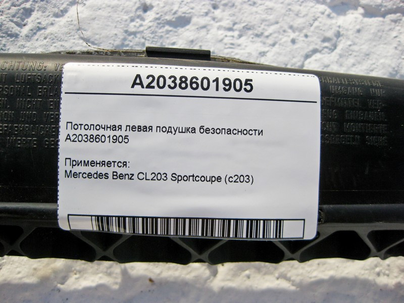 Mercedes-Benz  A2038601905 Ліва стельова подушка безпеки CL203 Sportcoupe С203 Одеса - фото 5