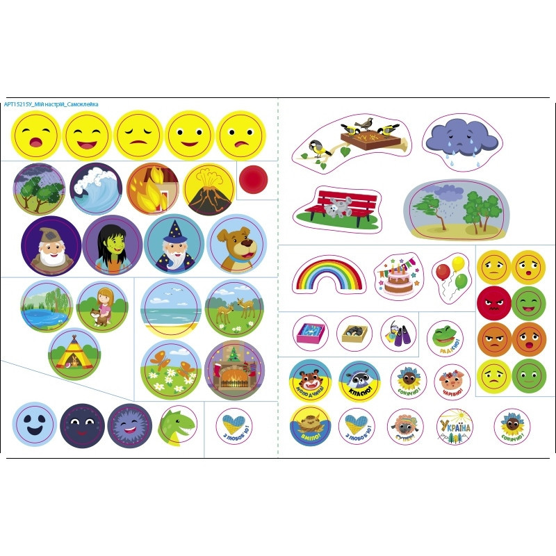 Заняття з наліпками "Мій настрій" 15215 українська мова Вінниця - фото 6