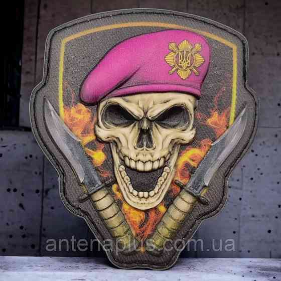 Череп в берете Отдельный полк Президента Украины объемный шеврон / патч Киев