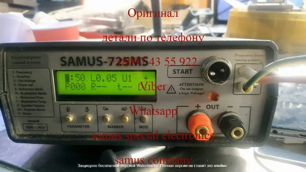 Rich P 2000 Rich AC 5 Rich AD Admiral Житомир - фото 8