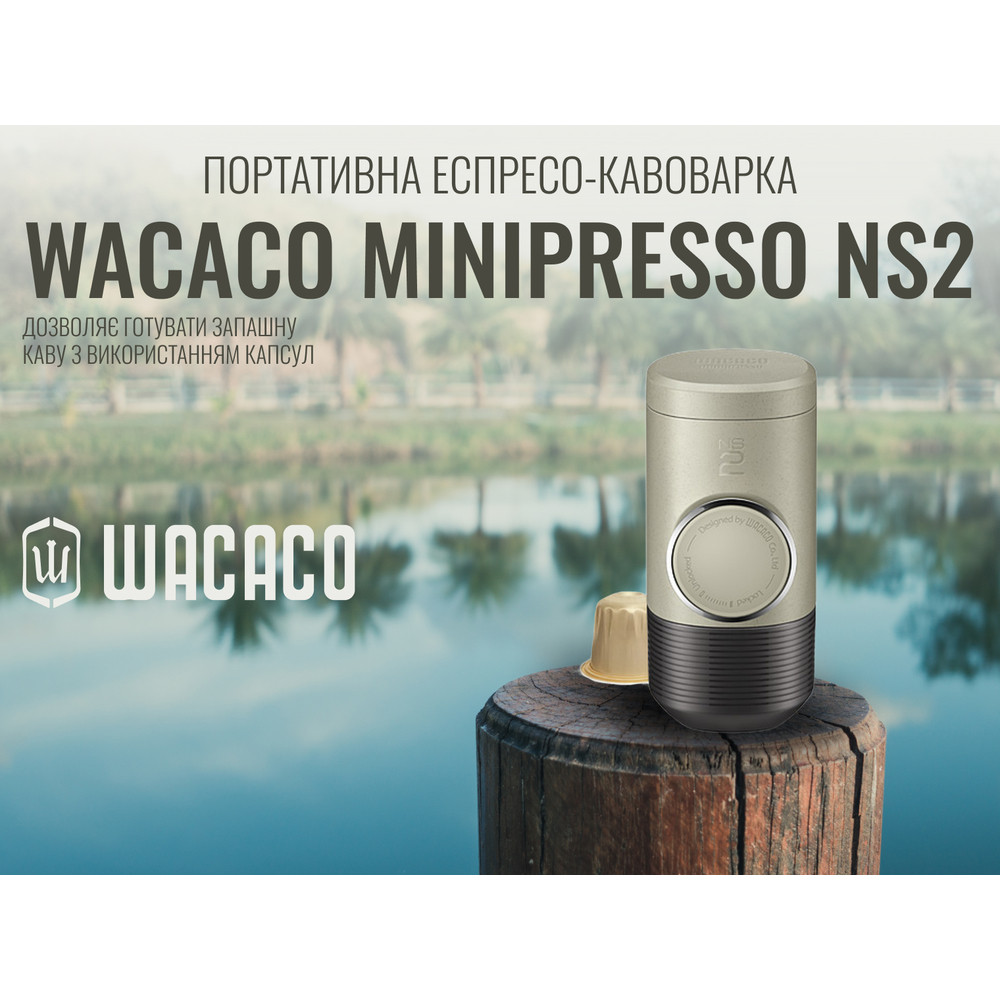 Портативна еспресо-кавоварка Wacaco Minipresso NS2, механічна, для капсул Киев - изображение 15
