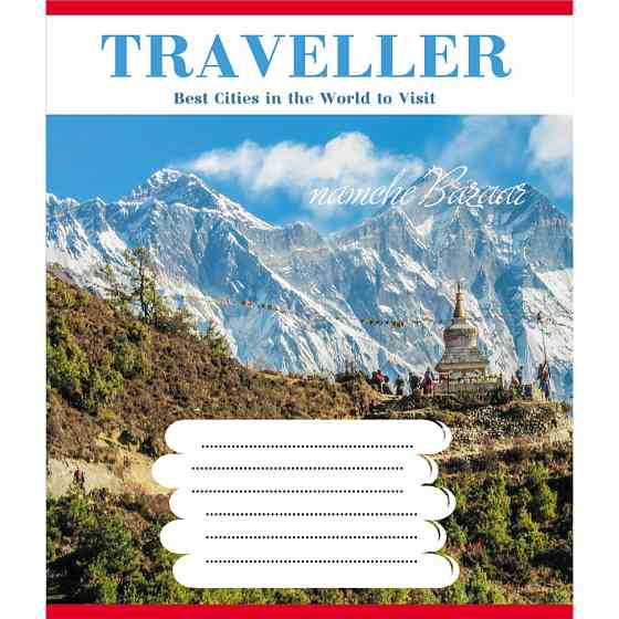 Зошит загальний "Туристичні місця" 096-630015K-1 в клітинку, 96 аркушів Вінниця