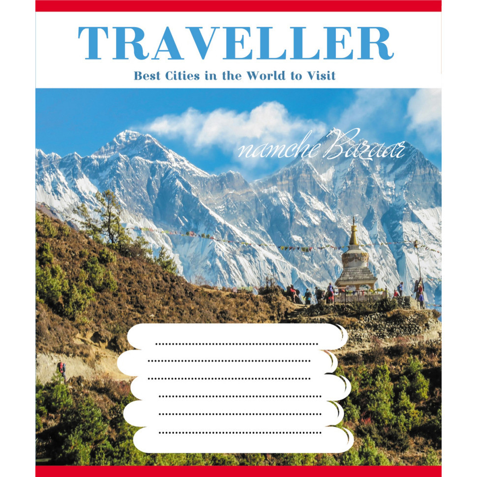 Зошит загальний "Туристичні місця" 096-630015K-1 в клітинку, 96 аркушів Вінниця - фото 1