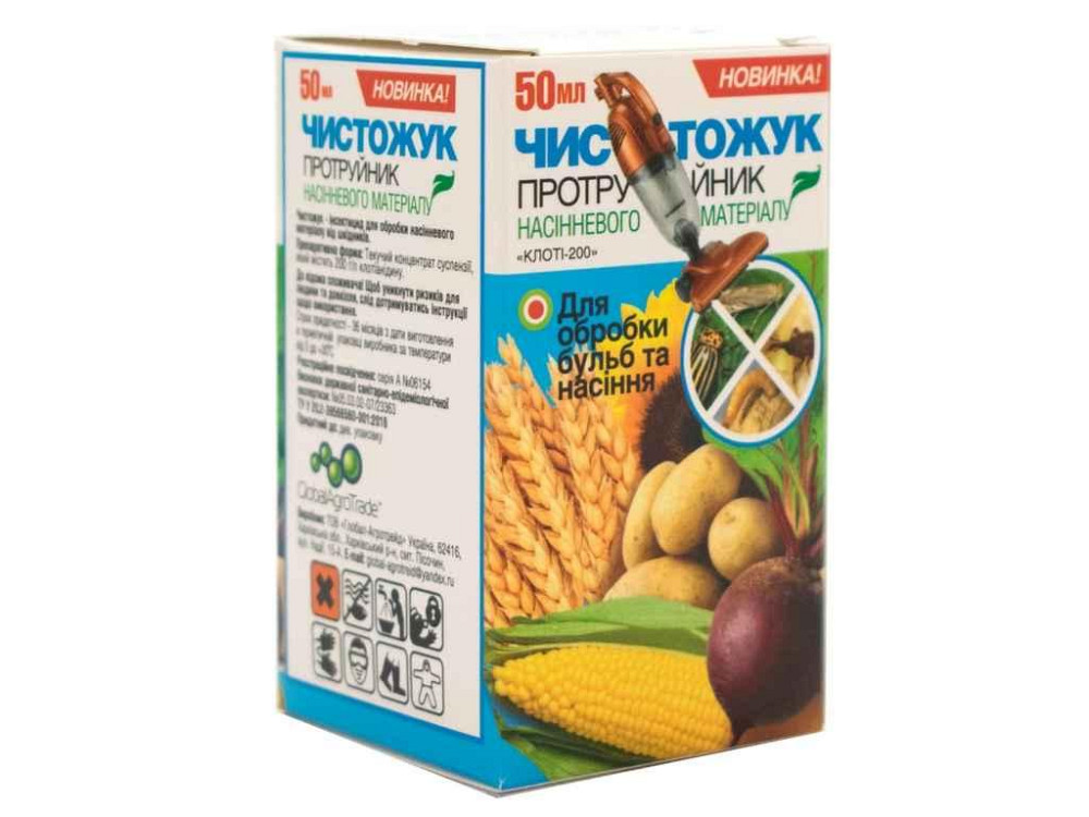 Препарат Чистожук 50 мл Протруйник (банка) ТМ GLOBAL Київ - фото 1