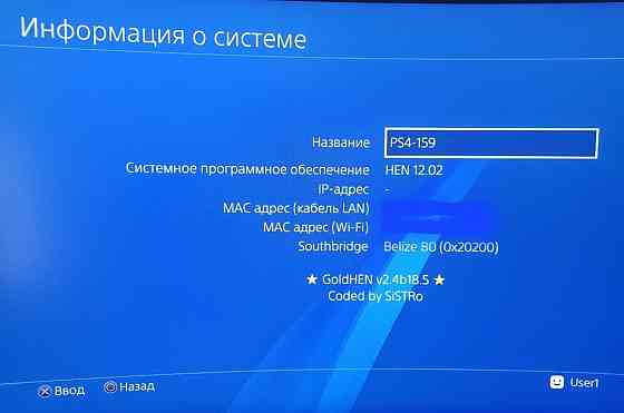 PlayStation 4 PRO 1TB + Гарантия (PS4) 12.52 Fifa26 Харків