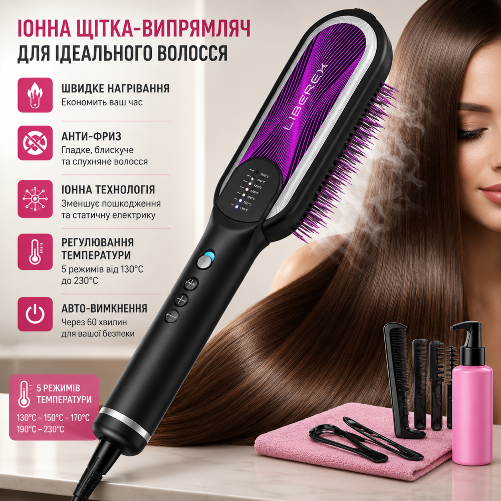 Ионная щетка-выпрямитель для волос с керамическим нагревом, LED-дисплеем, регулировкой температуры и автовыключением Киев - изображение 9